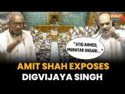 Amit Shah Engages In Heated Debate With Digvijaya Singh On Ishrat Jahan, Atiq Ahmad & Mukhtar Ansari