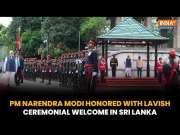PM Modi in Srilanka: Ceremonial Guard of Honour Marks PM Modi&rsquo;s Arrival in Sri Lanka