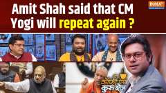 Coffee Par Kurukshetra: CM Yogi to reapeat again in 2027..Announced Amit Shah ?