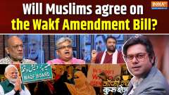 Coffee Par Kurukshetra : Will Muslims agree on the Wakf Amendment Bill?