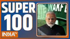 Super 100 : Waqf Amendment Bill will be presented in Lok Sabha with 14 amendments