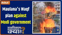Haqiqat Kya Hai: Maulana's Waqf plan against Modi government