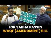 Lok Sabha Passes Waqf Amendment Bill After Long Hours Of Debate, 288 Votes In Favour, 232 Against