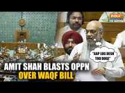Amit Shah Explains Amendments In Waqf Board, Slams Opposition, Says, 'Ap Log Desh Tod Doge'