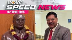 BR Gavai to become Chief Justice of India, oath on May 14 | 16 April | Speed News