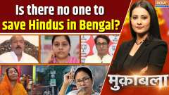 Muqabla: Is there no one to save Hindus in Bengal?