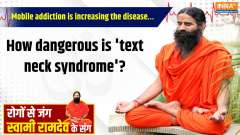 Yoga 08 April 2025: Mobile addiction is increasing the disease&hellip; How dangerous is 'text neck syndrome'?