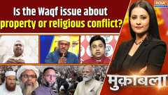 Muqabla: Is the Waqf issue about property or religious conflict?