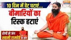 Yoga With Swami Ramdev, 5 April 2025: How is obesity becoming an epidemic for the country?
