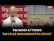 PM Modi Participates In 'Navkar Mahamantra Divas' At Vigyan Bhawan