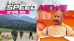 Speed News: Yogi Warns Inciters, Says 'New India Spares None Who Provoke It' 