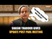 Congress MP Shashi Tharoor Informs No Formal Resolution Was Passed In Parliamentary Meeting