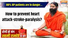 Yoga 30 May 2025: Due to which carelessness 88% BP patients are in danger&hellip; How to prevent heart attack-stroke-paralysis?