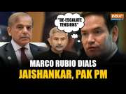 India- Pak Ties: Marco Rubio urges Jaishankar, Pakistan PM Shehbaz Sharif to de-escalate tensions
