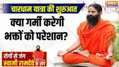 Yoga With Swami Ramdev, 01 May 2025: How to avoid heart failure in the scorching sun?