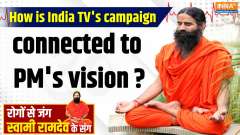 Yoga With Swami Ramdev, 26 May, 2025 : How is India TV's campaign connected to PM's vision?