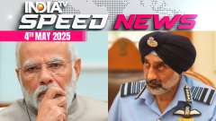Air Chief Meets PM Modi Amid Heightened Pakistan Tensions | 04 May | Speed News