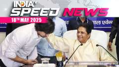 Mayawati appoints nephew Akash Anand as BSP's new chief national coordinator | 18 May | Speed News