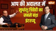 Sudhanshu Trivedi In Aap Ki Adalat: Said a big thing about Operation Sindoor in India TV's most popular program Aap Ki Adalat