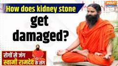 Yoga With Swami Ramdev, 29 May, 2025 : How does kidney stone get damaged?