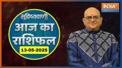 Aaj Ka Rashifal, 13 May, 2025: Shubh Muhurat | Today Bhavishyavani with Acharya Indu Prakash