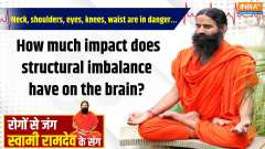 Yoga 19 May 2025 : Neck, shoulders, eyes, knees, waist are in danger&hellip; How much impact does structural imbalance have on the brain?
