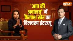 Kailash Kher In Aap Ki Adalat: Interesting interview of Kailash Kher in 'Aap Ki Adalat'