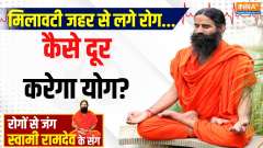 Yoga With Swami Ramdev, 04 June 2025: How are food colours damaging DNA?

