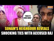 Raja Raghuvanshi Murder Update: Sonam's Neighbour Reveals Accused Raj Often Visited Their Home