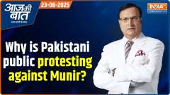 Aaj Ki Baat: Why is the Pakistani public protesting against Asim Munir?