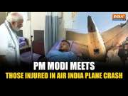 PM Modi Visits Hospital To Meet Those Injured in Air India Plane Crash in Ahmedabad