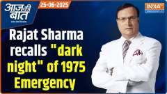 Aaj Ki Baat: Rajat Sharma recalls "dark night" of 1975 Emergency 