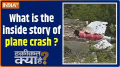 Haqiqat Kya Hai: How did Air India's plane crash in 12 seconds? | Inside story