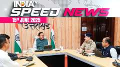 Char Dham helicopter services banned; CM orders new safety SOPs immediately | 15 June | Speed News