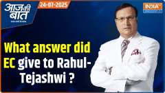 Aaj Ki Baat: What answer did the Election Commission give to Rahul-Tejashwi?