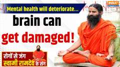 Yoga With Swami Ramdev, 8 July, 2025 : Mental health will deteriorate&hellip;brain can get damaged!
