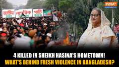 Bangladesh on Boil Again: 4 Killed In Sheikh Hasina's Hometown- Here's What Caused The Clashes!