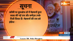 Coffee Par Kurukshetra LIVE: Will Asim Munir's Govt Be Overthrown In Pakistan?
