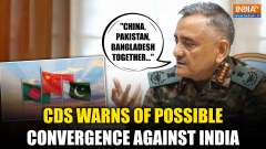 China, Pakistan, Bangladesh convergence a threat to India, warns CDS Anil Chauhan