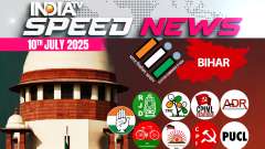 SC allows Bihar voter revision, questions timing ahead of elections | 10 July | Speed News