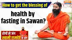 Yoga With Swami Ramdev, 14 July, 2025 : How to get the blessing of health by fasting in Sawan?