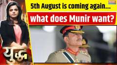 
Yudh: 5th August is coming again...what does Munir want?