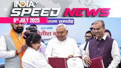 Nitish Kumar announces 35% reservation for Bihar women in govt jobs | 08 July | Speed News