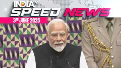 PM Modi tells Ghana's Parliament he brings goodwill of 1.4 billion Indians | 03 July | Speed News