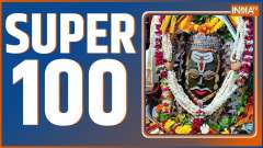 Super 100: Sawan Shivratri is being celebrated across the country today