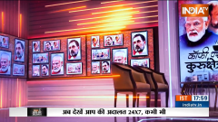 Coffee Par Kurukshetra With Saurabh Sharma: Who Is Fearing The Release Of  'Udaipur Files'?
