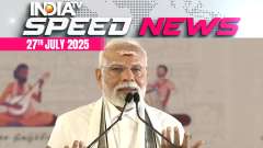 Speed News: PM Modi says Chola kings reflect India&rsquo;s pride, legacy, and cultural identity