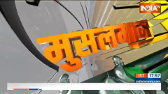 Modi Aur Musalman: What Is the Role of Foreign Muslims in India? Vote Bank | Bangladeshi