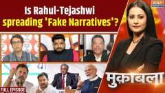 Muqabla: Are Rahul Gandhi-Tejashwi Yadav spreading 'Fake Narratives' ?