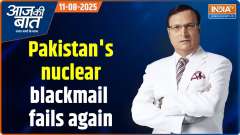 Aaj Ki Baat : How did India respond to Asim Munir's nuclear threat?